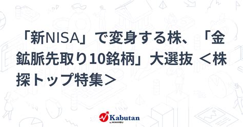 楽天証券 新NISA銘柄一覧！あなたの投資戦略に合った選び方は？